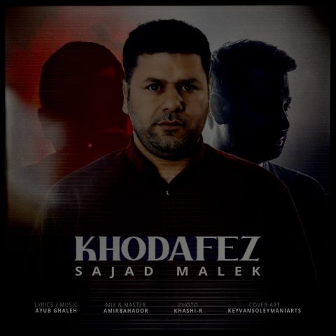 دانلود آهنگ سجاد ملک خدافظ